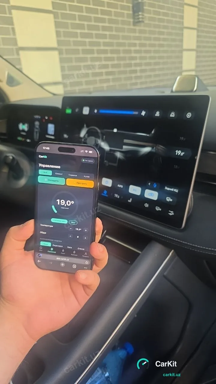 Удалённое управление Seres M7 из кабинета CarKit