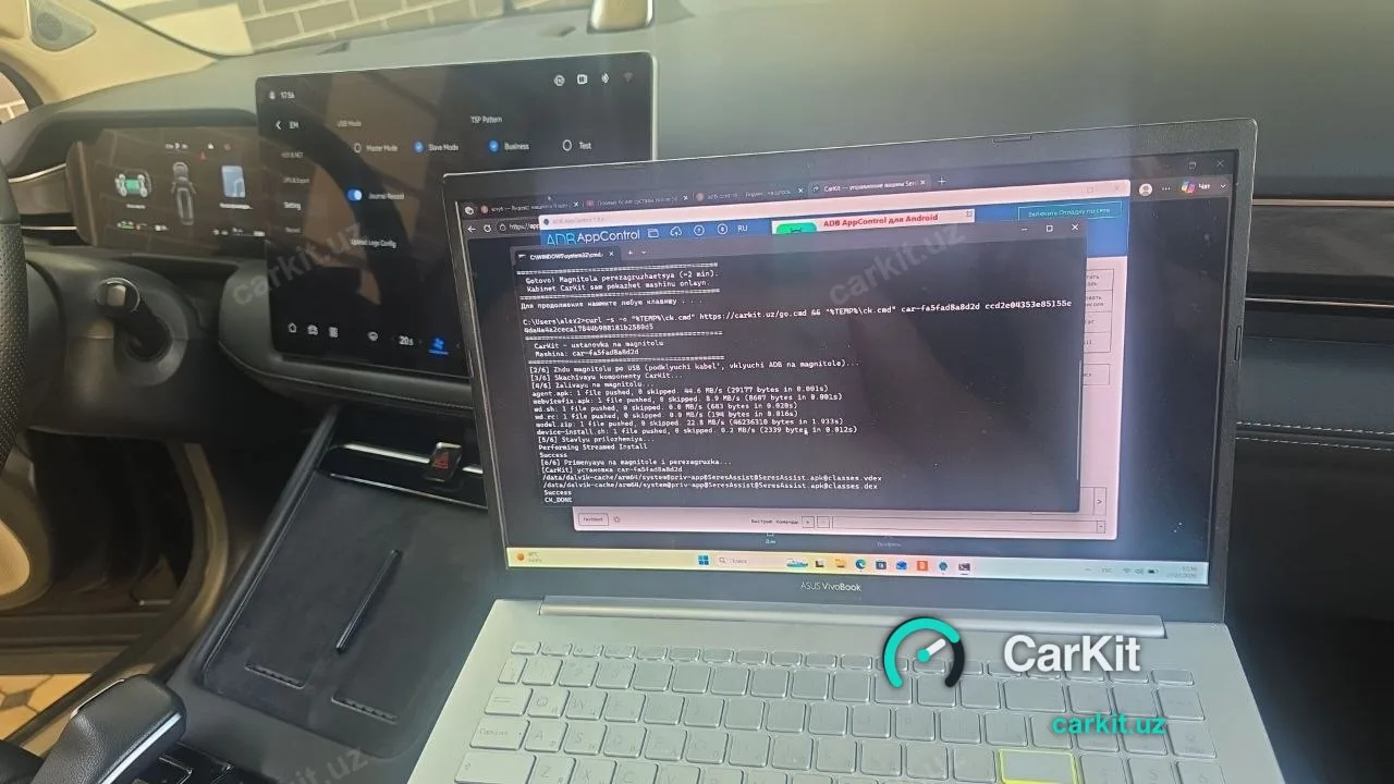 Обновление и доработка Seres M7 по ADB