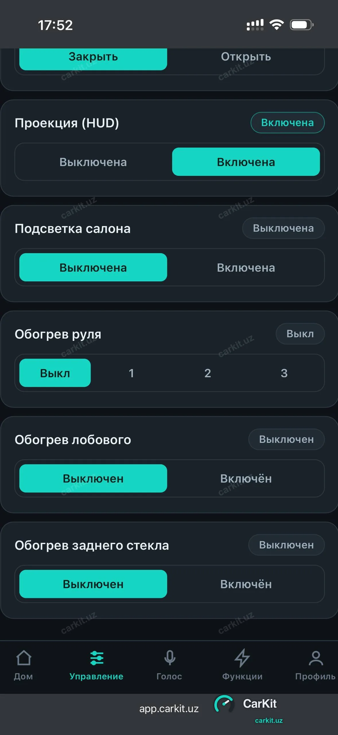 Голосовое управление функциями Seres M7